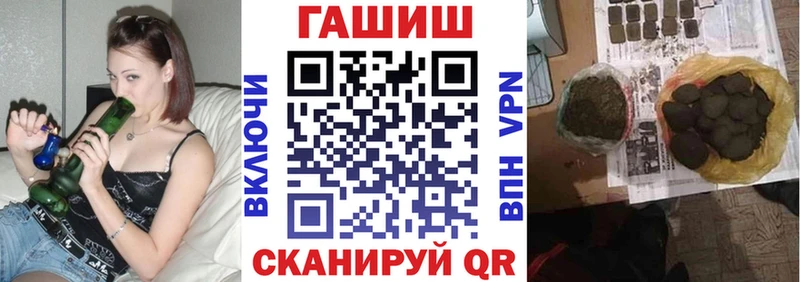 Вейп ТГК Славгород