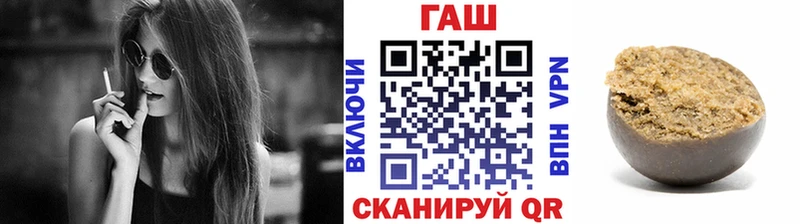 Как найти закладки Славгород A PVP  kraken   КОКАИН  Канабис 