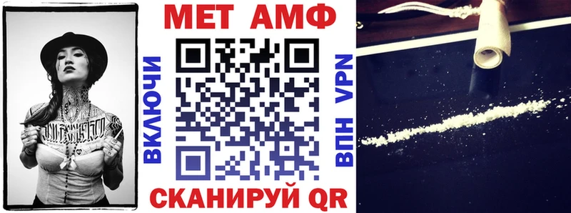 АМФ VHQ  Славгород 
