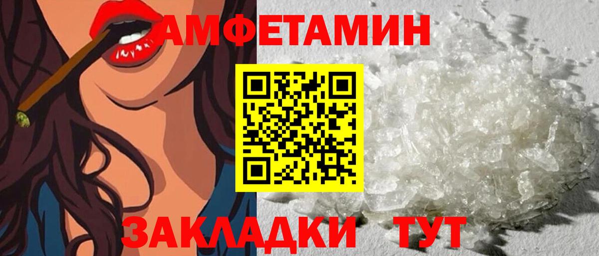 АМФ Premium Славгород