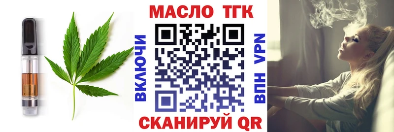 kraken зеркало  Славгород  Печенье с ТГК марихуана 