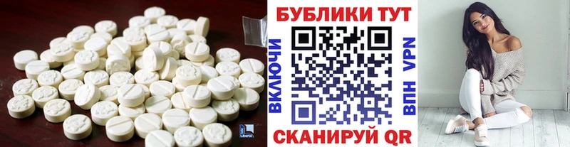 Ecstasy Philipp Plein  нарко площадка состав  Славгород 