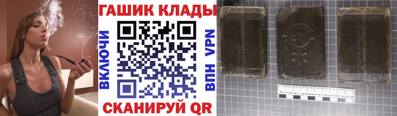 ГАШ гарик  площадка какой сайт  Славгород 