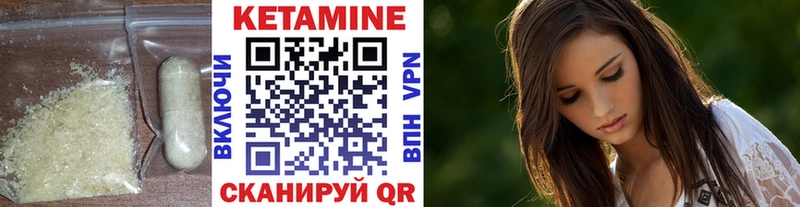 КЕТАМИН VHQ купить наркоту Славгород