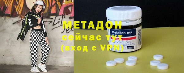 гашишное масло Рославль