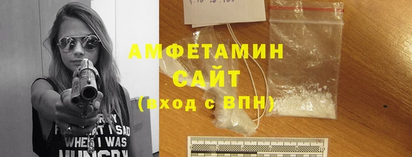 альфа пвп VHQ Белоозёрский