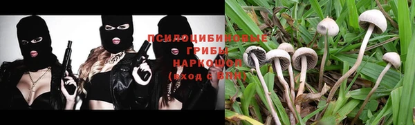 альфа пвп VHQ Белоозёрский
