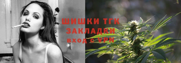 альфа пвп Беломорск