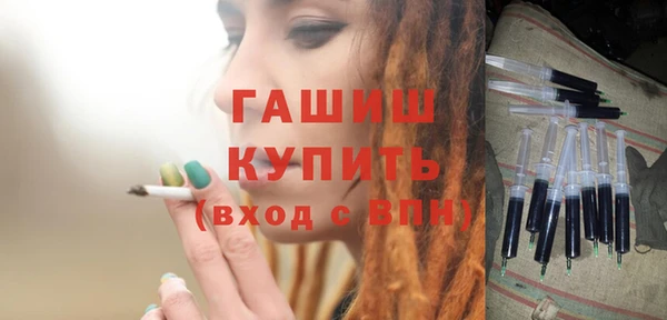 альфа пвп VHQ Белоозёрский