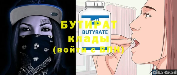 хмурый Белокуриха