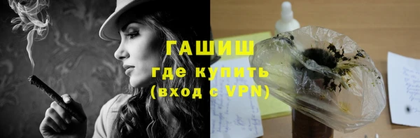 альфа пвп VHQ Белоозёрский