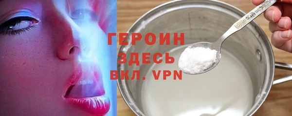 альфа пвп VHQ Белоозёрский