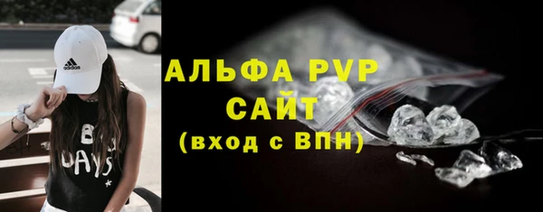 альфа пвп Беломорск