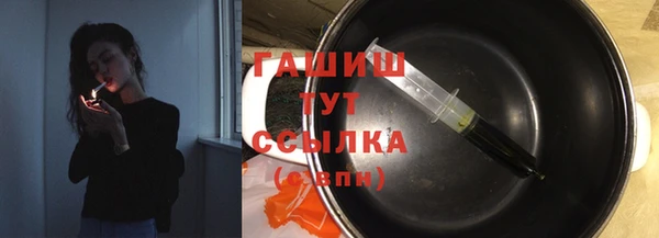 альфа пвп VHQ Белоозёрский