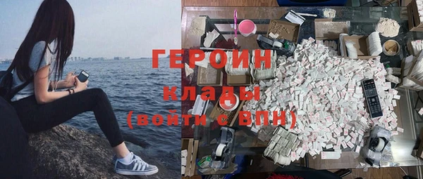 хмурый Белокуриха