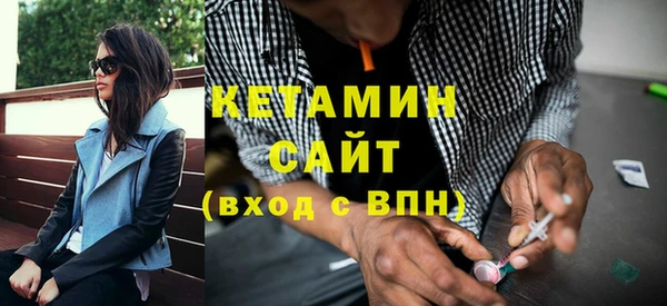 альфа пвп VHQ Белоозёрский