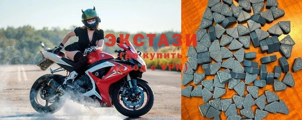 альфа пвп VHQ Белоозёрский