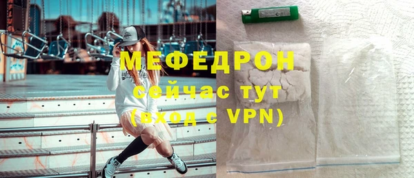 хмурый Белокуриха