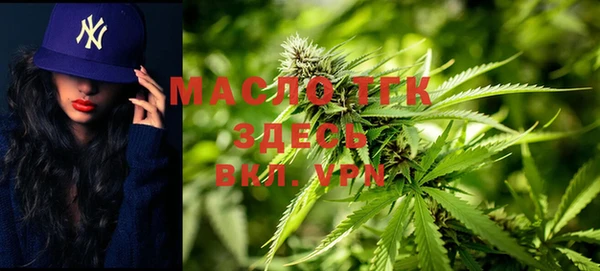 каннабис Россошь