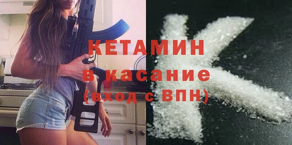 альфа пвп VHQ Белоозёрский