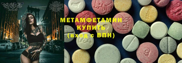 альфа пвп VHQ Белоозёрский