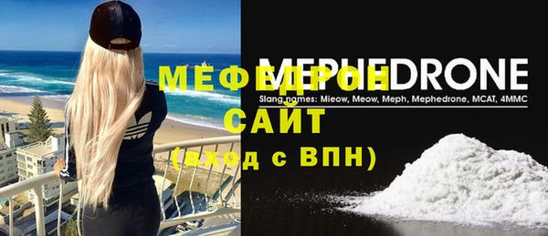 альфа пвп VHQ Белоозёрский