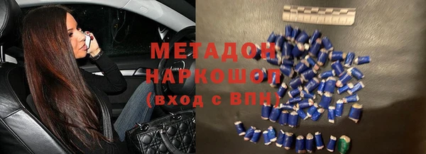 альфа пвп VHQ Белоозёрский