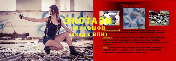 хмурый Белокуриха