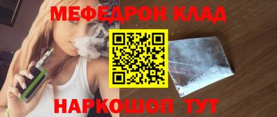 шишки Пыть-Ях