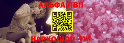 шишки Пыть-Ях