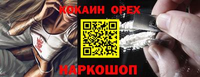 шишки Пыть-Ях
