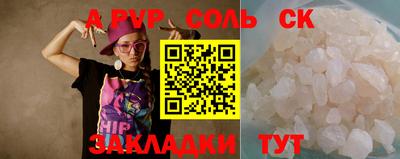 первитин Пугачёв