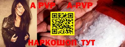первитин Пугачёв