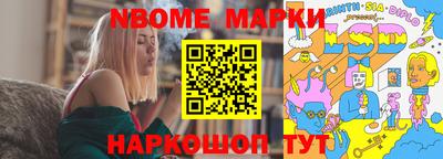 шишки Пыть-Ях