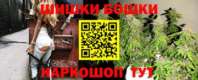 шишки Пыть-Ях
