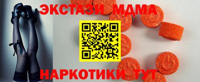 MDMA Premium VHQ Пушкино
