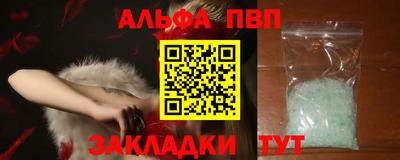 первитин Пугачёв