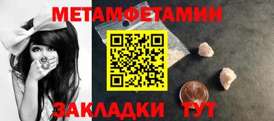 первитин Пугачёв
