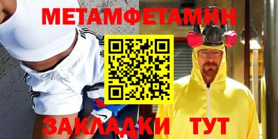 шишки Пыть-Ях