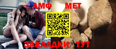 первитин Пугачёв