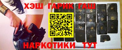 шишки Пыть-Ях