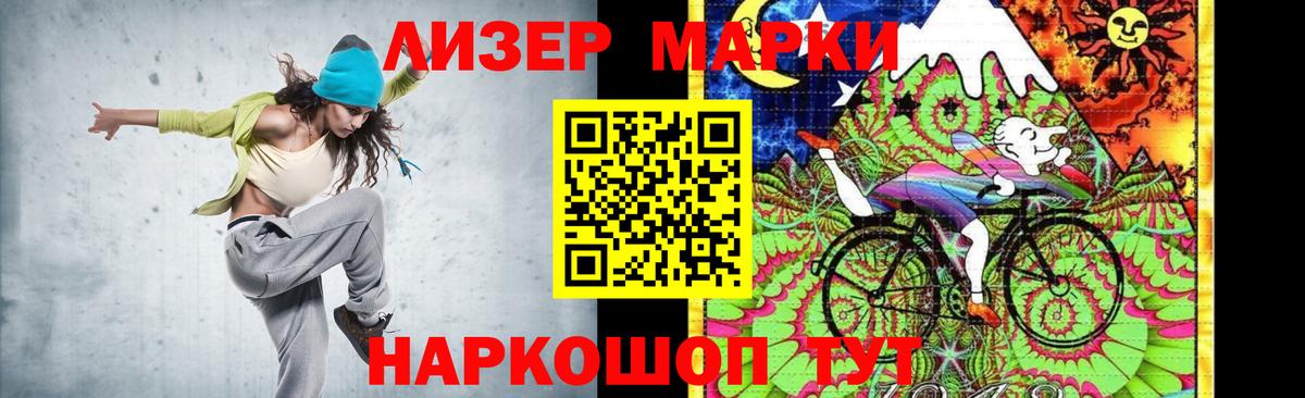 ЛСД экстази кислота  Вход с VPN  ЛСД экстази кислота  Славгород 