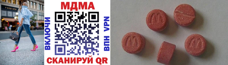 МДМА молли  omg ТОР  Славгород 