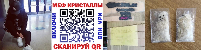 МЯУ-МЯУ 4 MMC  где продают   Славгород 