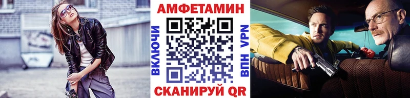 что такое   Славгород  Метамфетамин Methamphetamine 