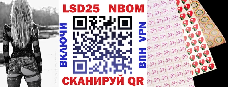 Марки N-bome 1500мкг  купить закладку  Славгород 
