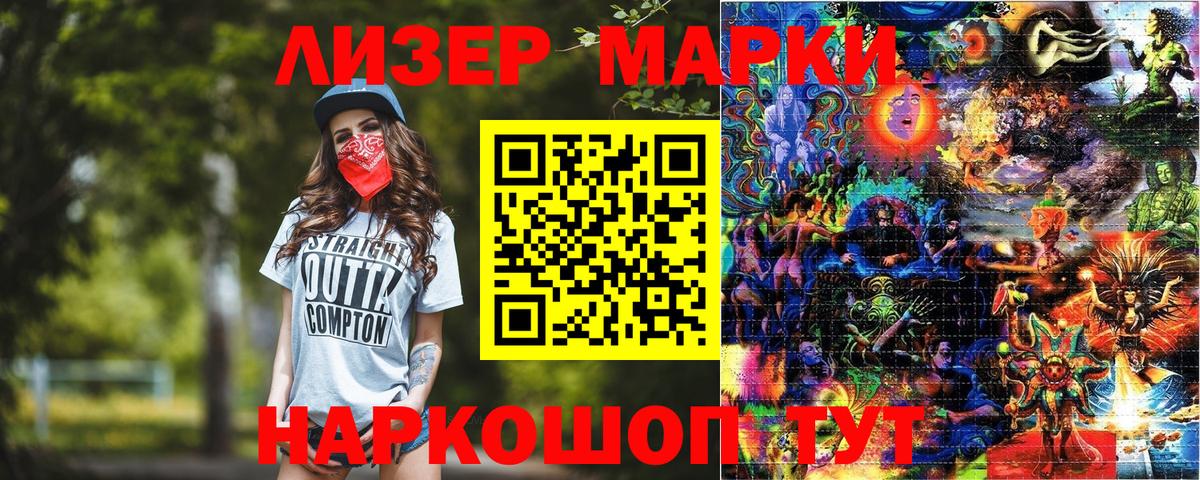 Меф   Славгород  Вход с VPN  Гашиш  МАРИХУАНА  Экстази 