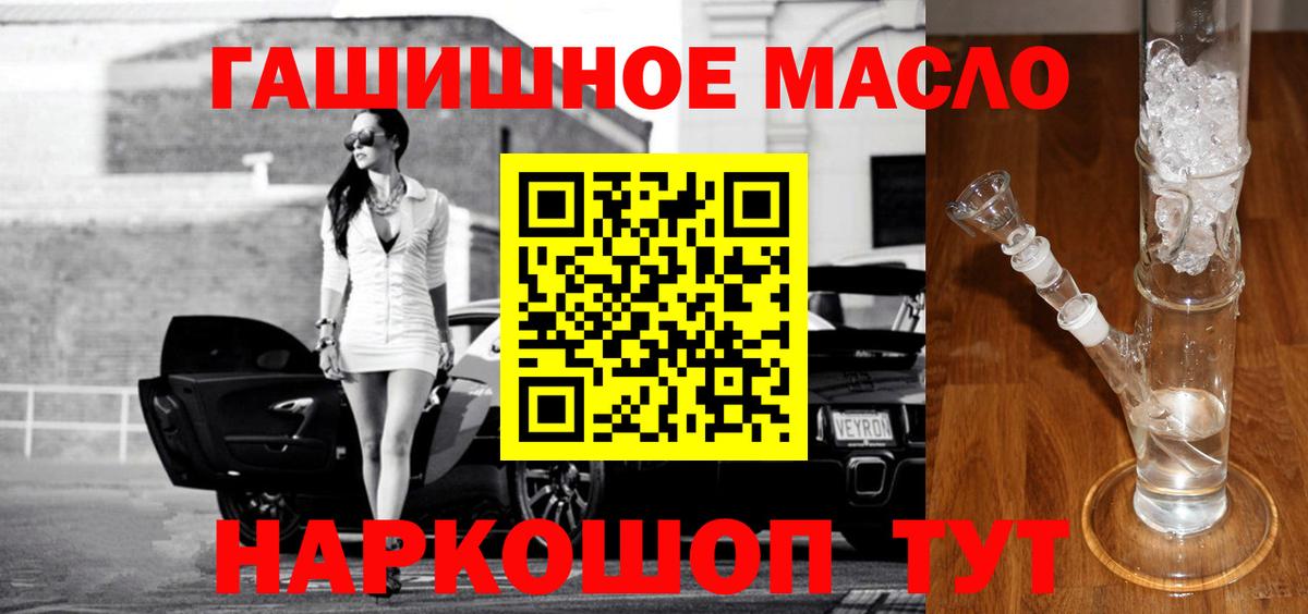 Дистиллят ТГК жижа  Вход с VPN  сколько стоит  Славгород 
