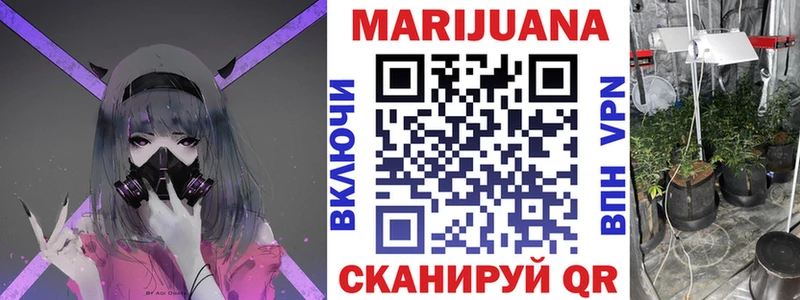 Бошки Шишки Amnesia продажа наркотиков Славгород