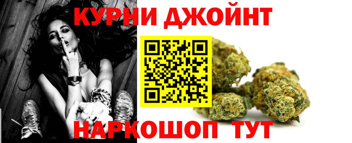 МАРИХУАНА семена  Каннабис гибрид  Славгород  МАРИХУАНА MAZAR  Вход с VPN 